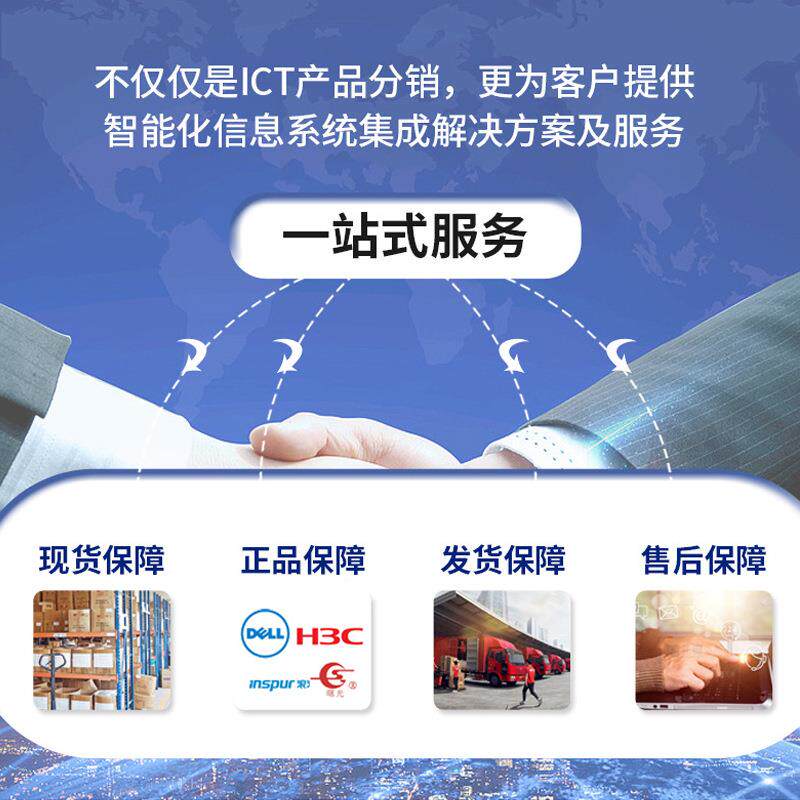 企业级三层交换机S/6730-H4842X6CBFP/Q数通原装4口万兆核心8交换