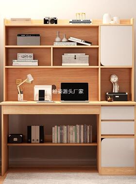书桌桌书架一体桌台学生现代简约课家63760用收桌靠墙式靠墙置物纳桌