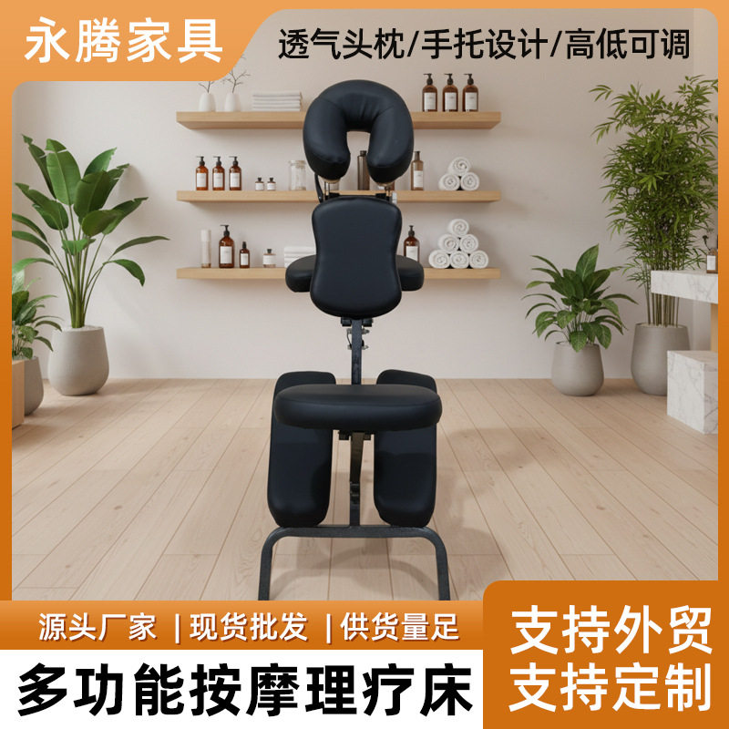 厂家直销便携式纹身椅可折叠黑色按摩床人体工学设计按摩理疗床