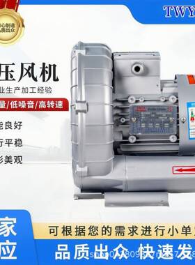 RB风-HMM31BD-A120.55KW旋涡风机R310-7AA110.7KW高压风机漩涡机