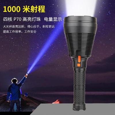 多功能充亮LEDP50手电筒红黄蓝镜安防片户外电强光CXL超探照手电