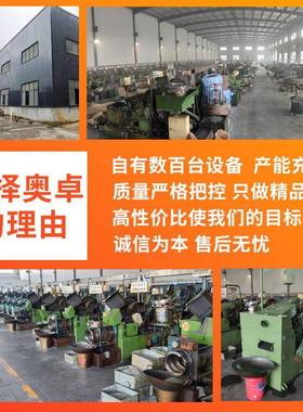 304不锈钢十字半头机螺钉ANGDZSIASM8EB1./6.3O沉英制平头机牙螺