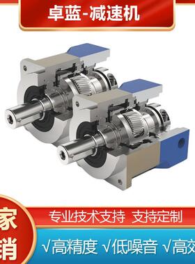 卓蓝星高精密减速机斜F齿A42-/行60/90OMY/115/142伺服步进电机定