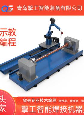 六二轴工焊业机器人免示教焊EXF接机械手磨搬运焊接打保无需编程