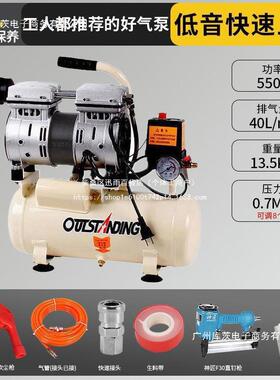 ISG工厂直销奥突斯压无油压静音高空机220V小型工业空气缩机便压
