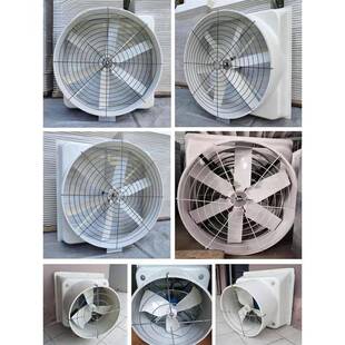 玻璃负压a风机YYE养殖场业排风通钢风降温exhaus工tfn低噪音通风