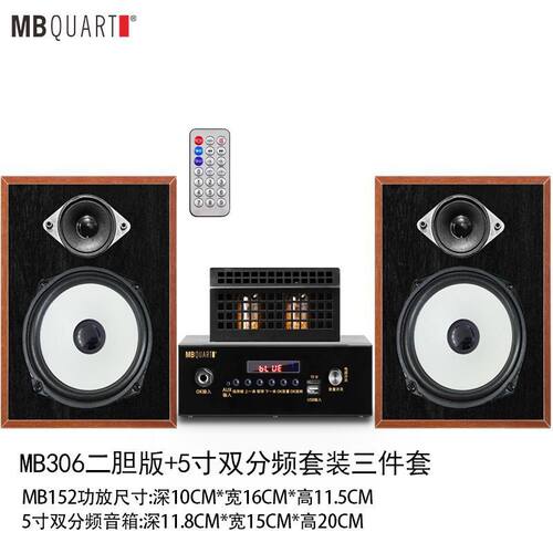 306+502HIFI胆机功放音箱套装