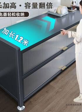 厨房置物落地KBO多层架纳柜微波炉储物柜边橱柜多功餐收能柜子