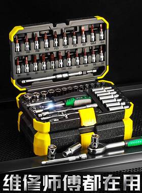 牛享53件BPK套套筒扳手汽车修工工大全修工具套装具小飞快速一套