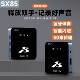 2.G领5夹麦NIM克风无线SX8方形直播收音麦混响智降噪多4功能领能