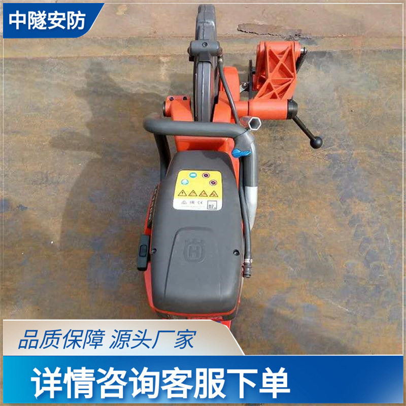 铁路用内燃手持无齿钢轨切割机