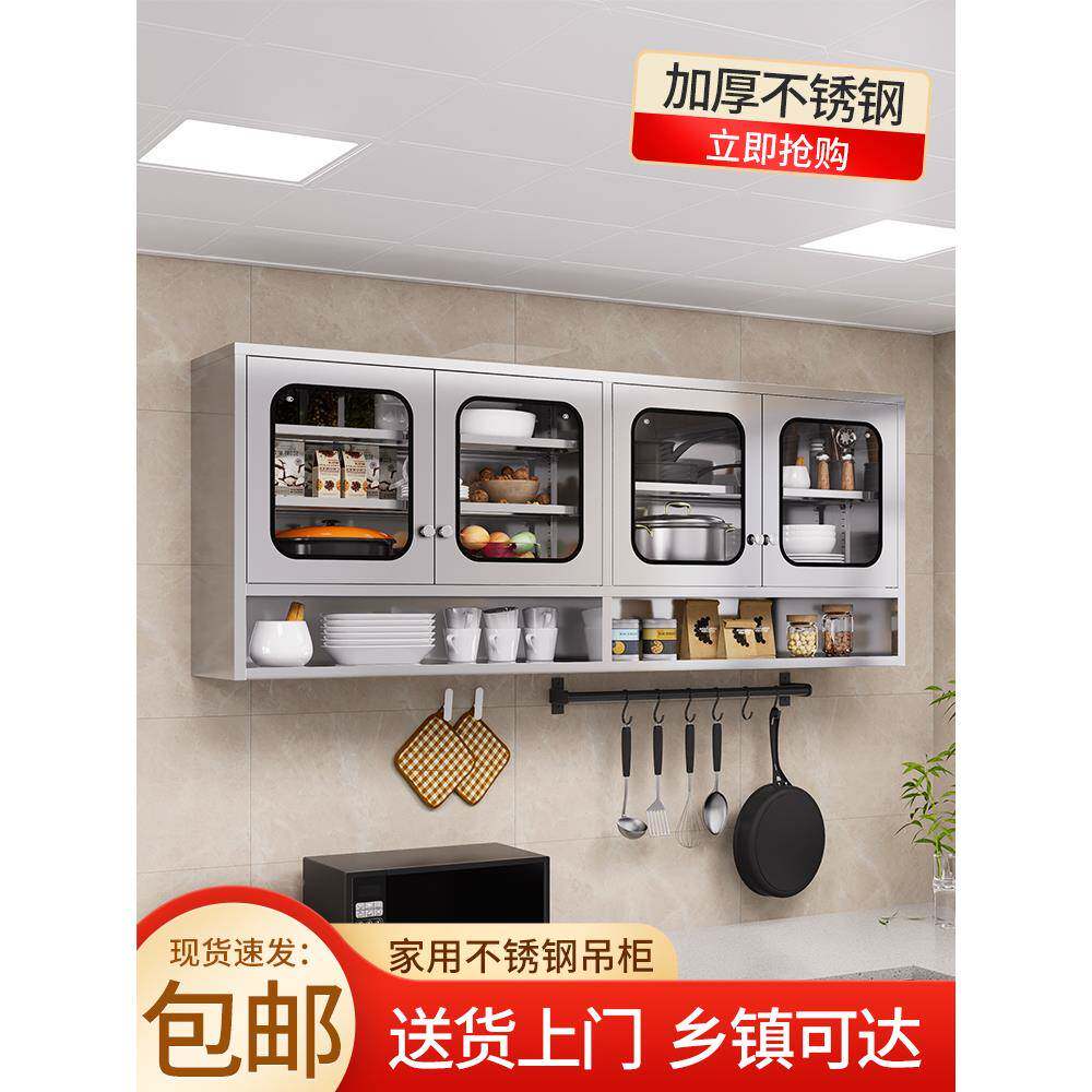 不锈IHD钢房吊柜厨家用橱浴柜碗柜壁墙柜阳台收纳柜储物柜室挂墙