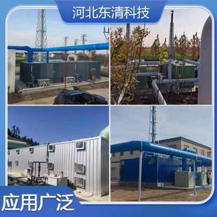 玻璃钢生物除臭箱备滤池污水废处站理设微生物吸附降85786解除臭装 气置