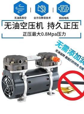 压音真空泵大功率高压空气NEA空压静机型便携增打气泵小活塞式无