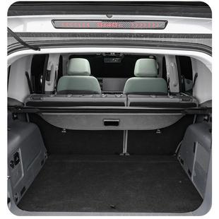 2款 北车京BJ0后备箱遮物帘专用遮挡物隔板后476781备箱4置物箱汽内饰