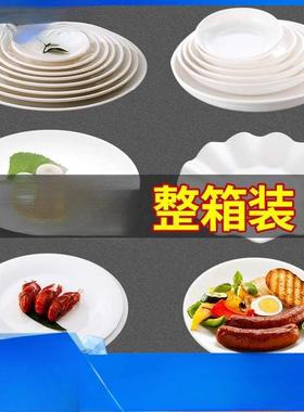 密胺餐具白色料仿酒店圆盘餐吐骨ERI厅瓷碟菜盘盖浇塑饭盘子