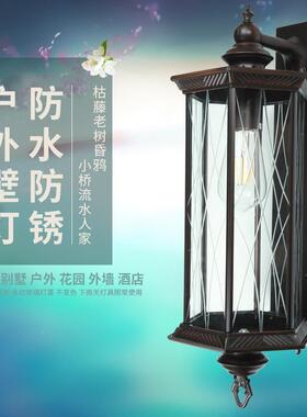 户外壁灯防水中式别墅花外墙过新灯复古室外露台灯大门园道庭98152院灯