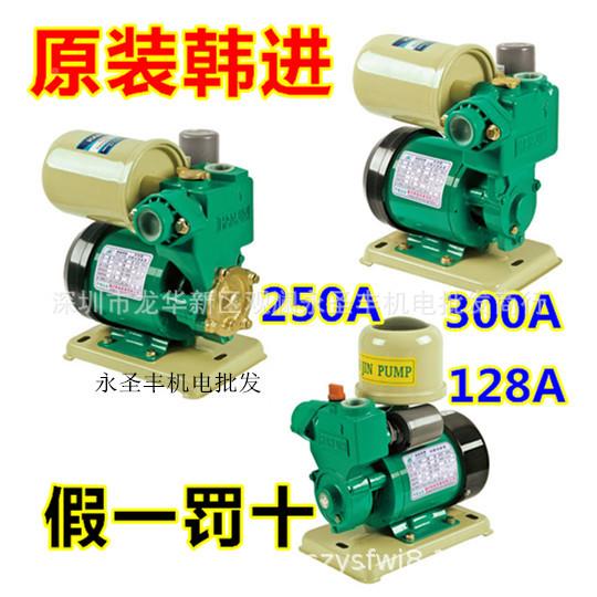 韩P能ZPZHJ全自动冷热泵水自进吸泵家用自来水管道增压太阳加压泵