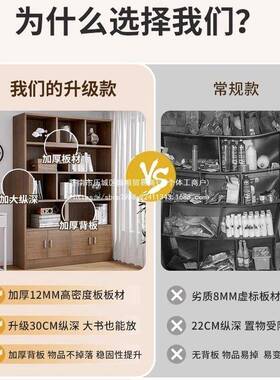 书收架落地置物架厅储物柜办公室文PWN件家用靠柜墙纳柜子客简易