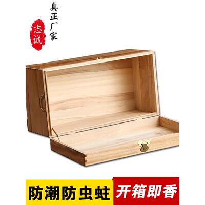 纯香樟木箱子大板直拼全JQT实木衣箱字画箱箱仿古木陪妆箱嫁嫁箱