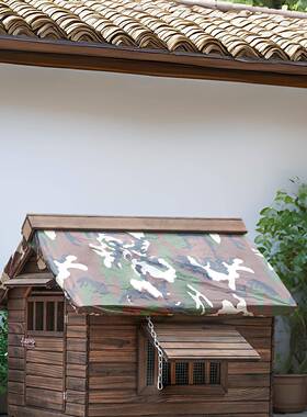 型狗外窝LLE室外防雨舍户狗屋狗笼子狗房子狗保暖大型犬四季通用