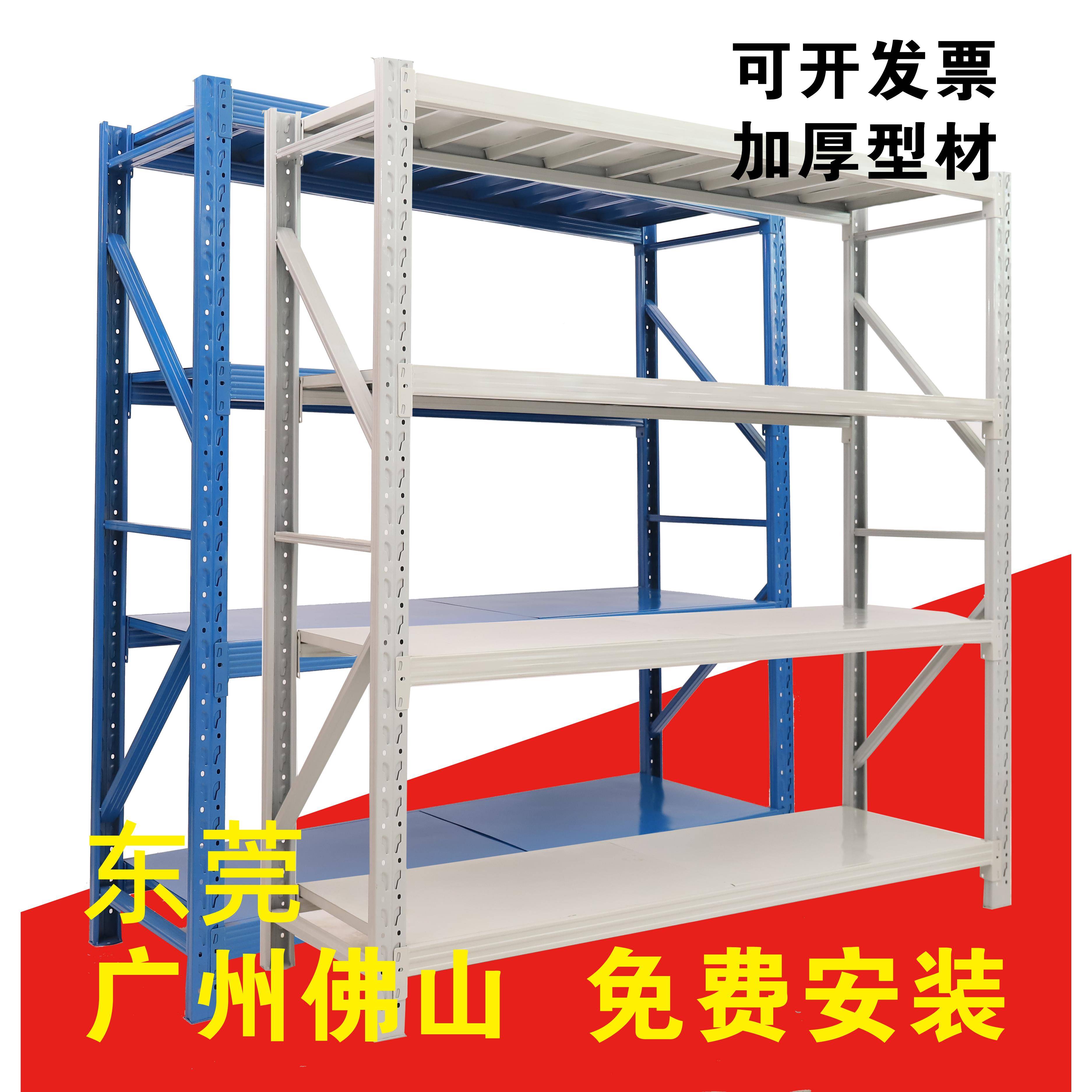 6E3仓储X货25396架架置物架多家用库房收纳商用重型货拆装快递仓库层铁