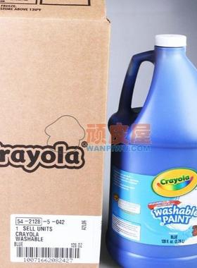 -Cray1ola绘CKH儿乐1仑大桶可水洗颜料54228加早教幼教