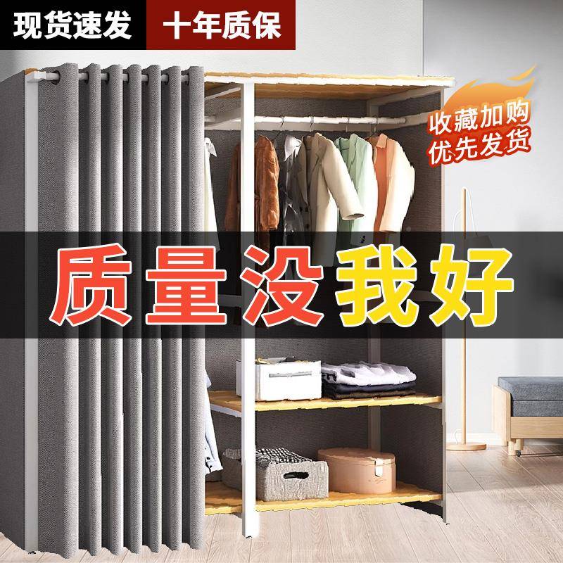 易衣柜出租房简用布拉帘防尘罩置物架家用卧金无品牌/室挂衣架衣隔板帽属