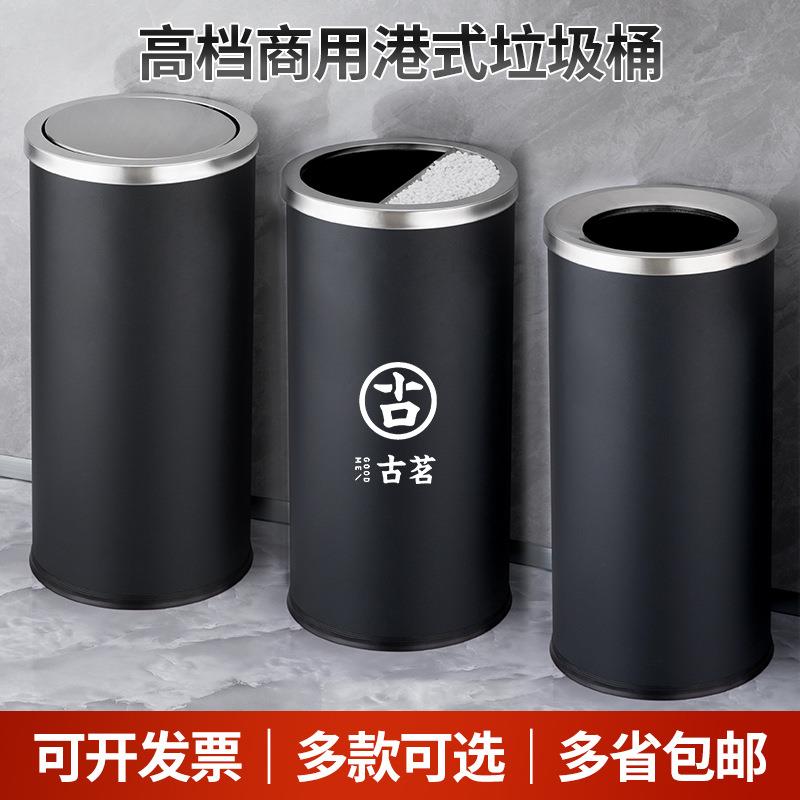 座不锈钢垃圾桶包NRJ邮酒店大堂立式翻圆形地果皮盖桶带大号港式