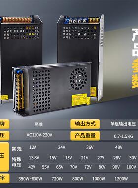 2400W直开电源1v24v36v4SYC8v60v72流v80v100v足功率关黑色SE系列