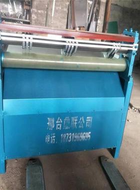 纵向裁a切背ev板片成胶条机贴墙防撞ev绵MFLa海胶裁切机纵切机