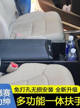 24款奥德赛扶手箱改装1件4-2艾5力绅动中混央75394手扶箱储物盒配用品