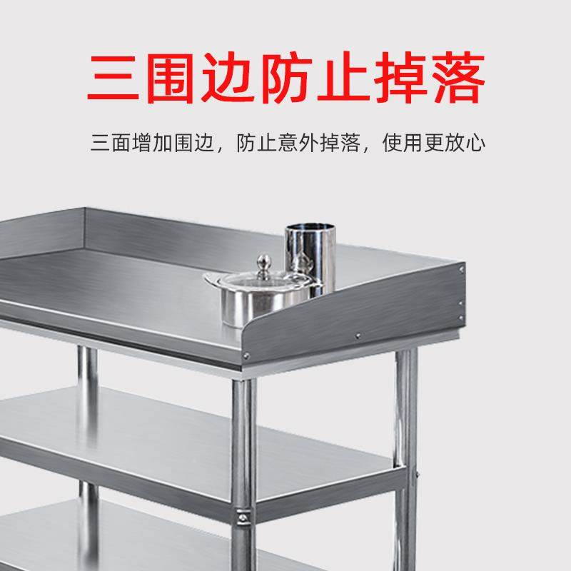 饭店厨加厚长后菜方形不锈钢工HJH作台带挡板厨房用围边操作台切,鲜花速递/花卉仿真/绿植园艺,其它园艺用品,淘宝优惠券,粉丝福利购,淘宝优惠卷