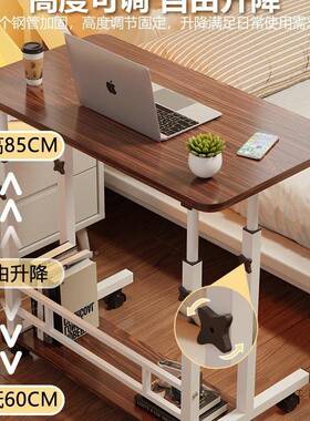 床边动桌子书可移宿小桌子简易电舍脑桌卧室桌KNW家用学生懒人升