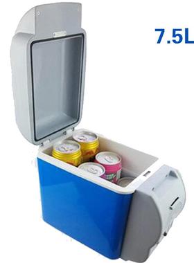 7.5L6车载冰迷你便小冰箱车家两用宿舍用箱冷暖L箱制89502冷冷藏携式