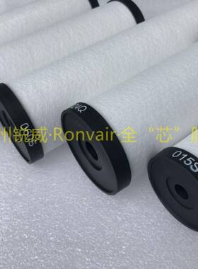 锐威互豪迈尔SIZE-015S5气SIZE-024EPDQ换SIZE-03P压缩空精密滤芯