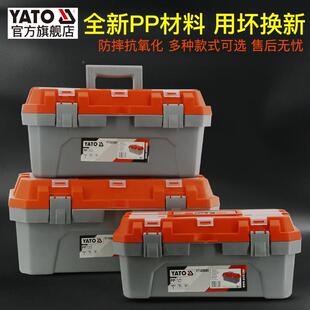 YATO工具大号工业级车载维修电工工美术手式家用提五DDD箱金具收