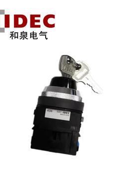 和泉IEC原钥匙选择开装关ASN2K10NSN2AK11N83536现D货30mm