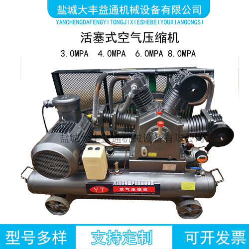 6MPA  4mpa 8MPA中高压压缩机 气泵