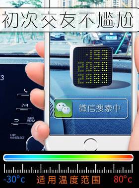 智能CBZ应临停车号汽码牌隐藏式车时载夜光移车卡挪车电话牌感车