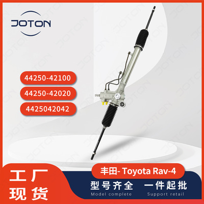 RAV-4方向机44250-42100