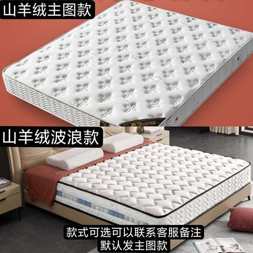 7ULWT十大席酒梦弹簧乳胶床垫软硬两用20cm店思舍家用宿经济