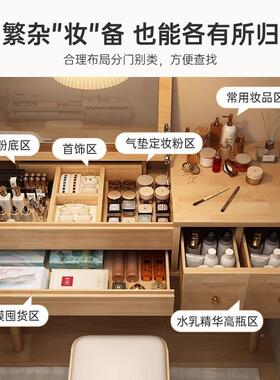 中GYC古简一风实木梳妆台卧室约小户型化翻妆收纳体柜盖书桌化妆