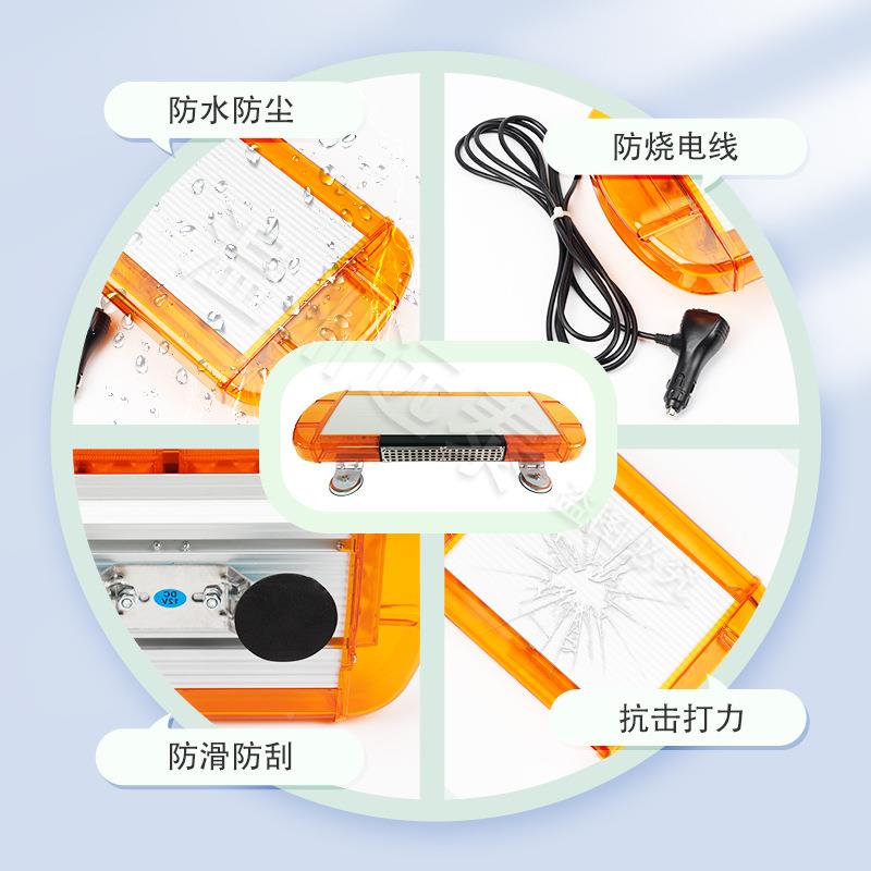 城管施工黄色示公工字型救护车车顶灯长排警清障路拖CGC车灯