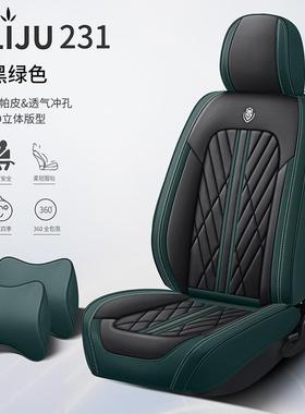 纳帕革汽车通坐垫全围皮皮革新包款车垫座椅BFX套四季用坐垫