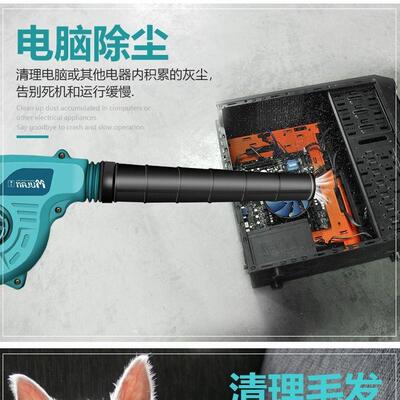 德牧蓝动风充电25239式吹风机锂电大功率鼓吸尘无电线工业吹灰除国尘器