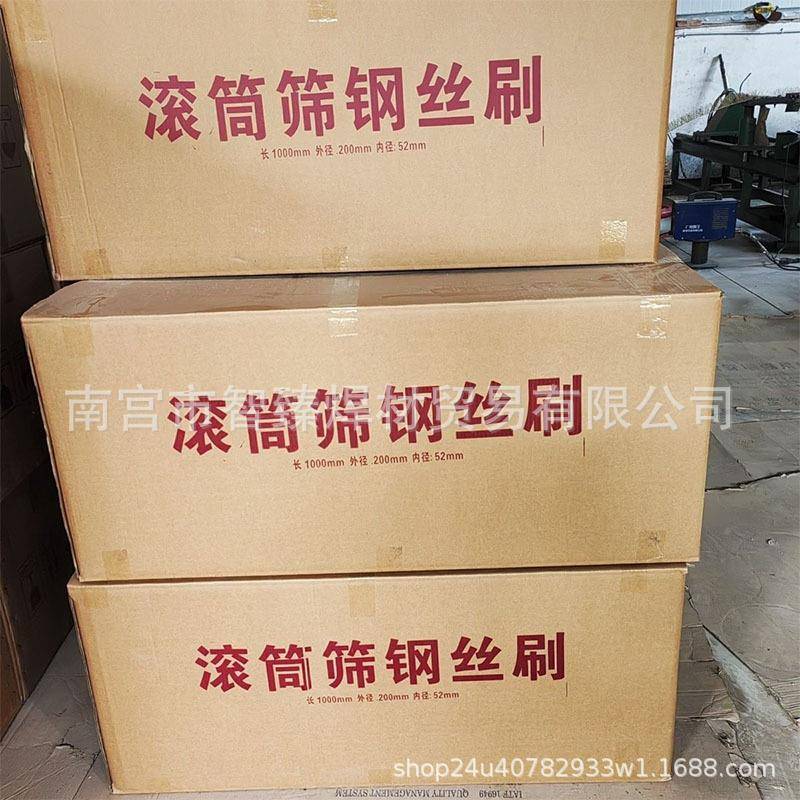 筒沙机防堵钢丝刷滚砖煤切厂土筛网堵眼岳阳VXO楼坯钢丝筛打磨除