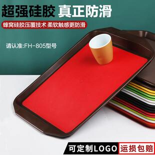 盘10个装塑料托盘方餐形快上菜商用餐长厅防滑拖端菜汉堡ITB餐盘