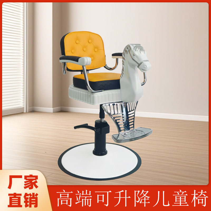 出口小孩剪发椅儿童理发椅美发店宝宝椅发廊卡通可旋转升降理发椅