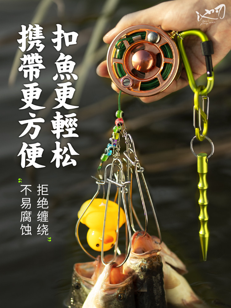 路亚活鱼扣软钢丝大物收线轮